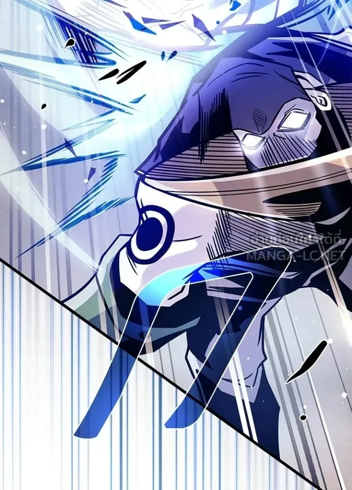 Villain To Kill Chap 210 - Next Chap 211