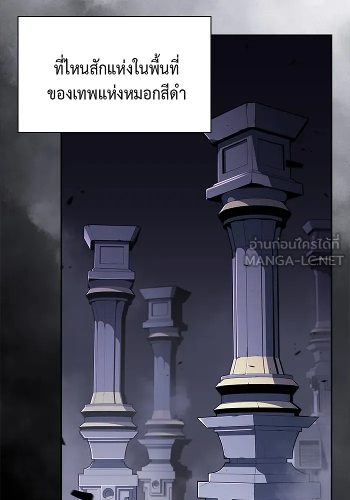 The Regressed Son of a Duke is an Assassin – ลูกชายคนเล็กของดยุกคือมือสังหาร Chap 46 - Next Chap 47