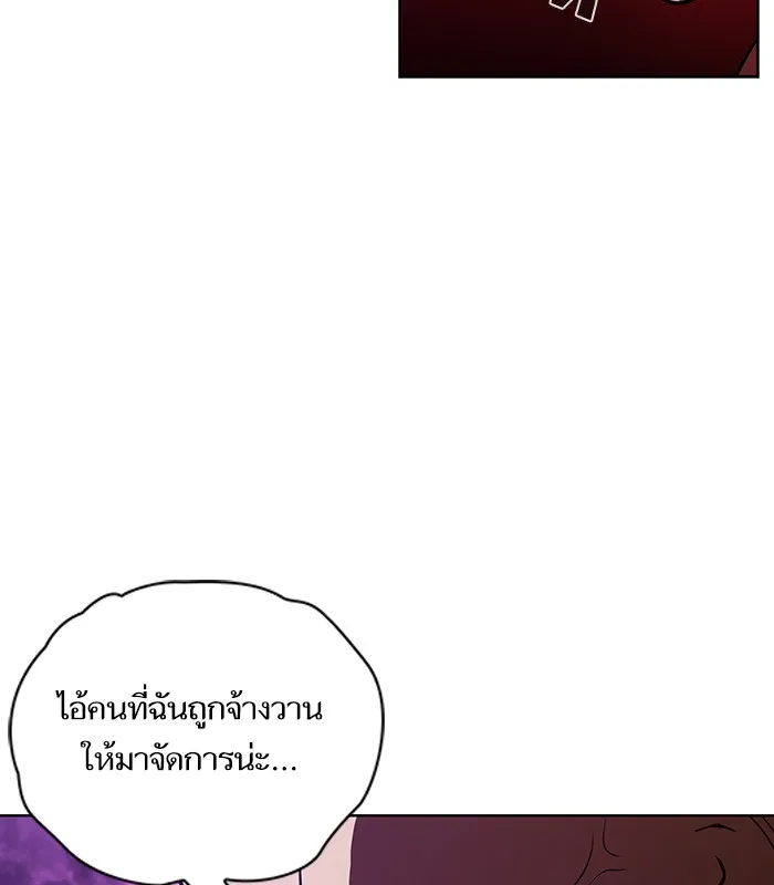 The Tutorial Tower of the Advanced Player – ผู้เล่นขั้นเทพแห่งหอคอยฝึกสอน Chap 16 - Next Chap 17