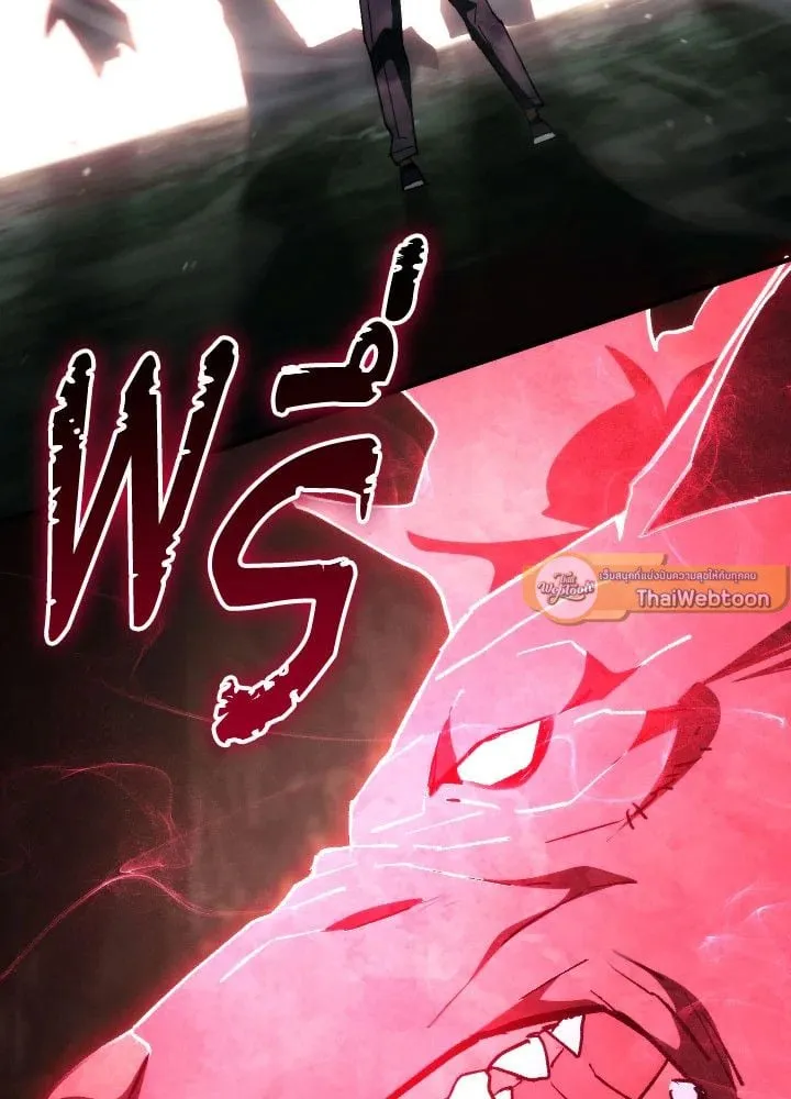 The Hero Returns Chap 85 - Next Chap 86