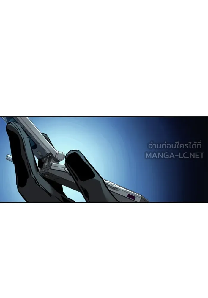 Mercenary Enrollment Chap 253 - Next Chap 254