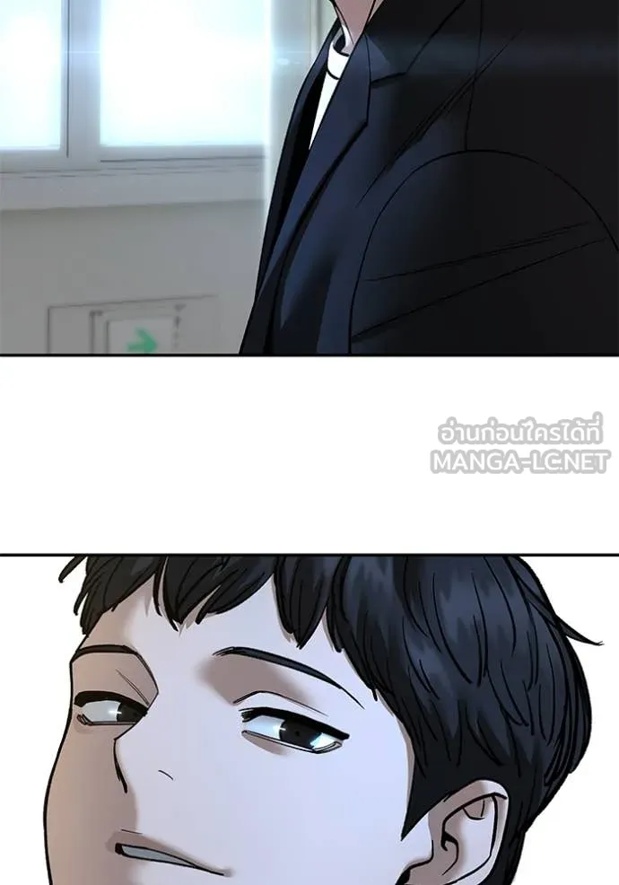 The Bully in Charge Chap 172 - Next Chap 173