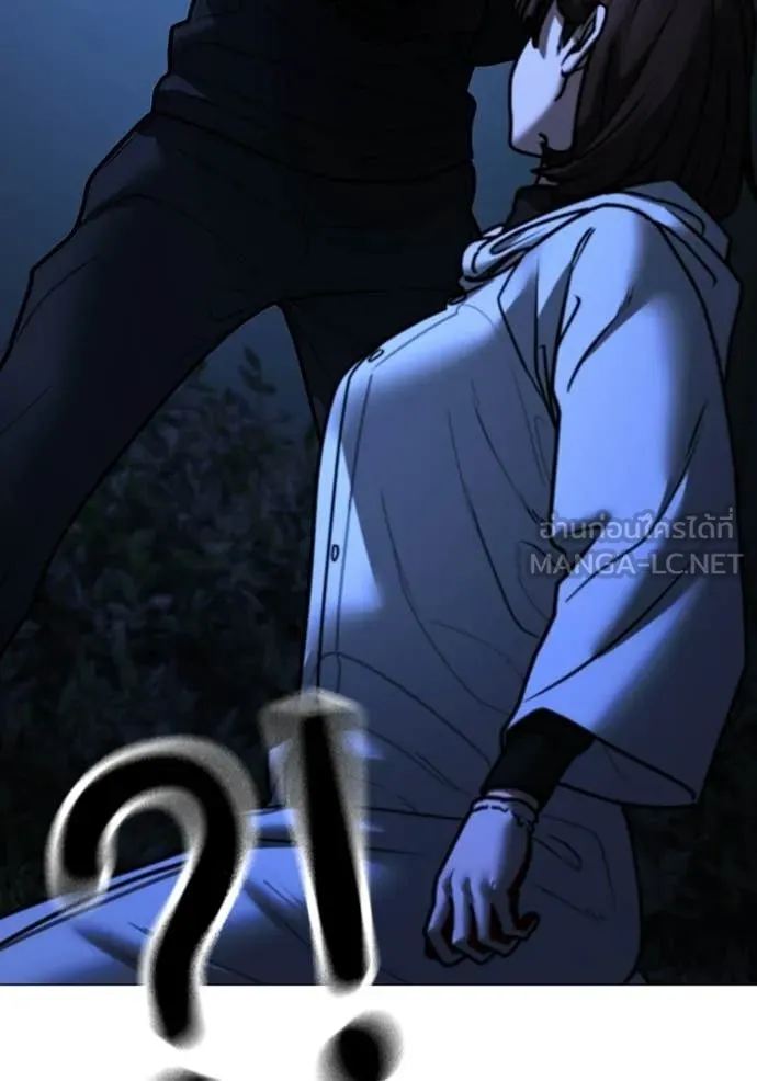 Reality Quest Chap 176 - Next Chap 177