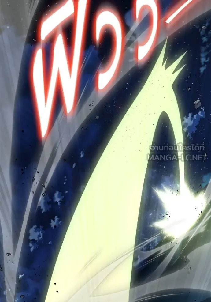 Superhuman Battlefield Chap 149 - Next Chap 150