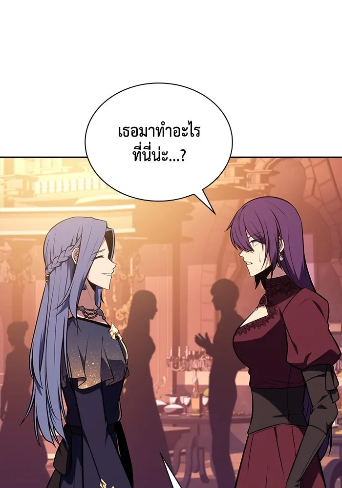 The Regressed Son of a Duke is an Assassin – ลูกชายคนเล็กของดยุกคือมือสังหาร Chap 32 - Next Chap 33