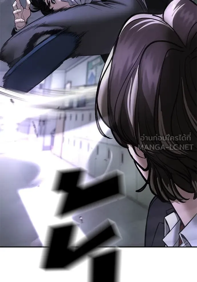 The Bully in Charge Chap 178 - Next Chap 179