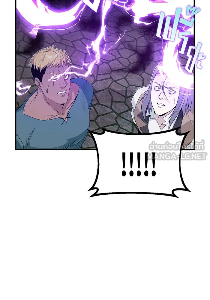 The Dark Magician Transmigrates After 66666 Years – จอมเวทเกิดใหม่ในรอบ 66666 ปี Chap 4 - Next Chap 5