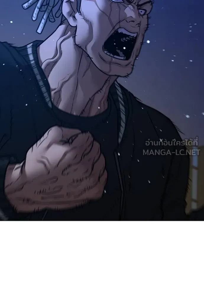 Reality Quest Chap 150 - Next Chap 151