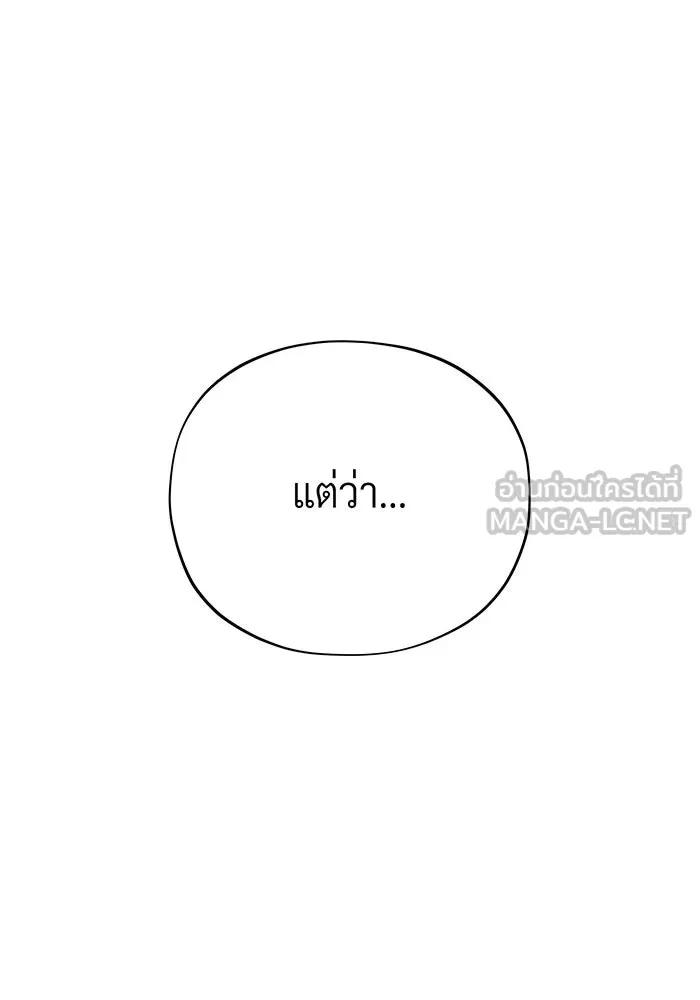 The Dark Magician Transmigrates After 66666 Years – จอมเวทเกิดใหม่ในรอบ 66666 ปี Chap 136 - Next Chap 137