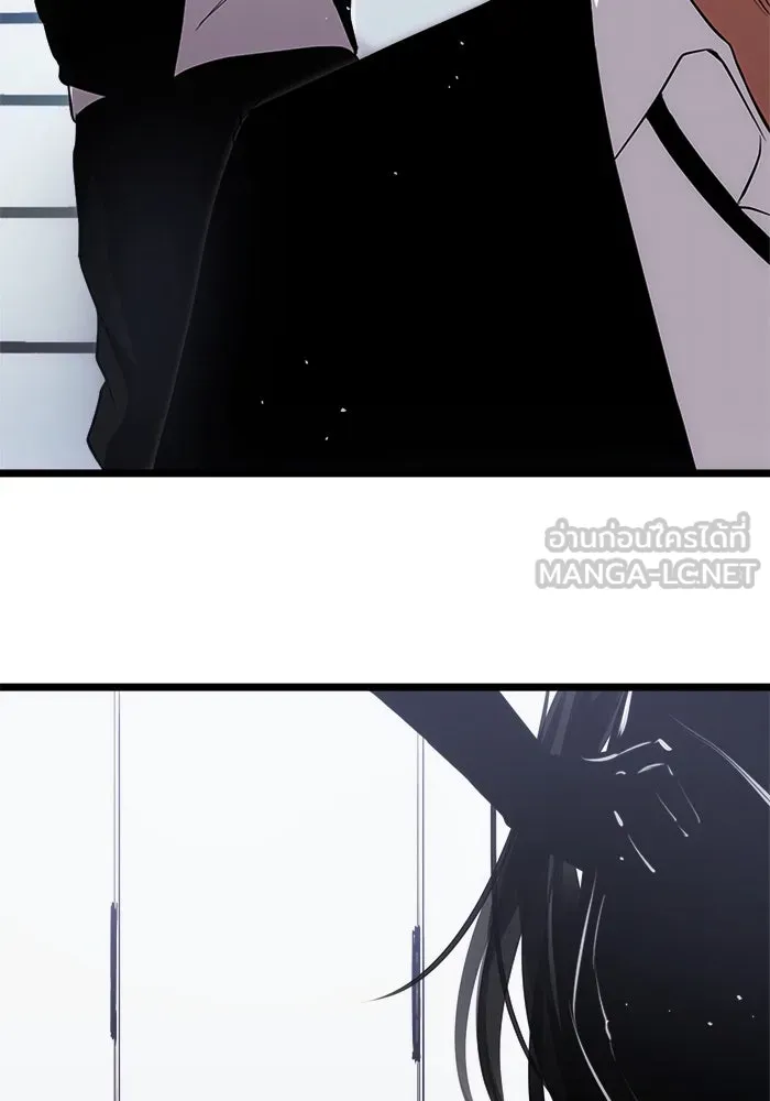 I Obtained a Mythic Item – พลิกชะตาคว้าไอเทมระดับเทพ Chap 9 - Next Chap 10