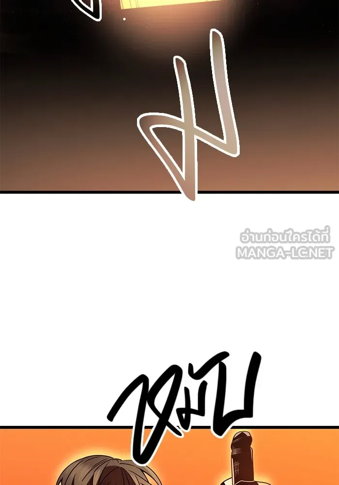 I Obtained a Mythic Item – พลิกชะตาคว้าไอเทมระดับเทพ Chap 74 - Next Chap 75