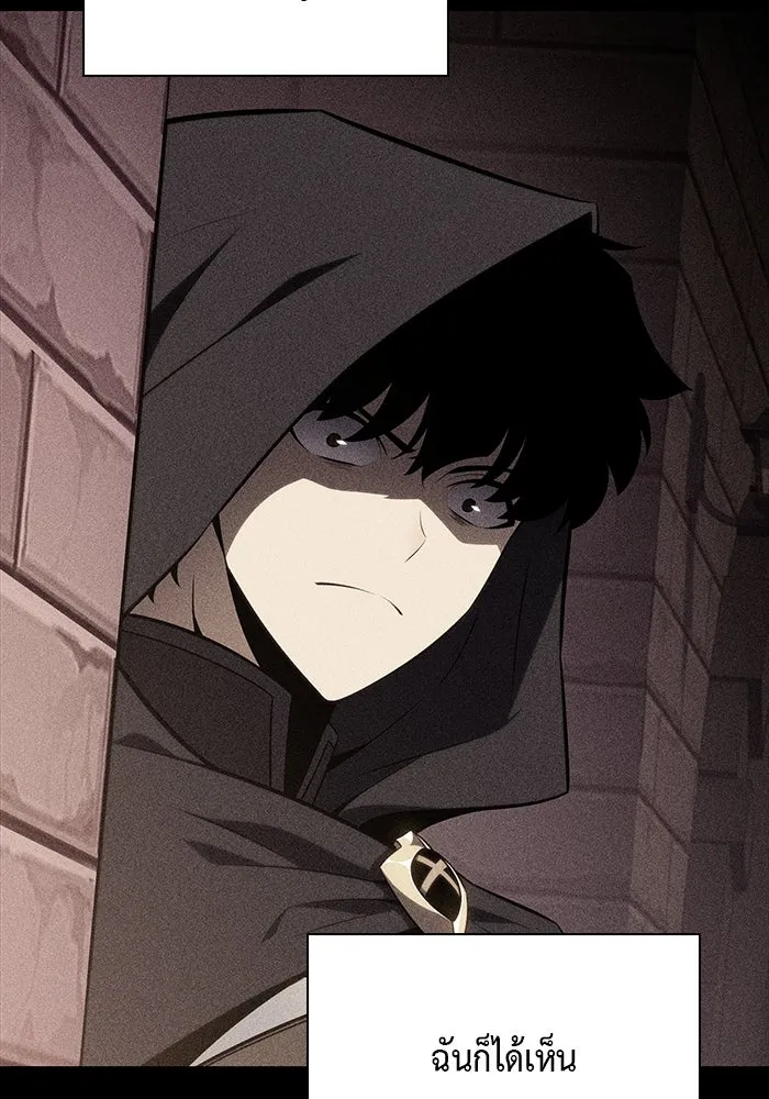 The Regressed Son of a Duke is an Assassin – ลูกชายคนเล็กของดยุกคือมือสังหาร Chap 26 - Next Chap 27