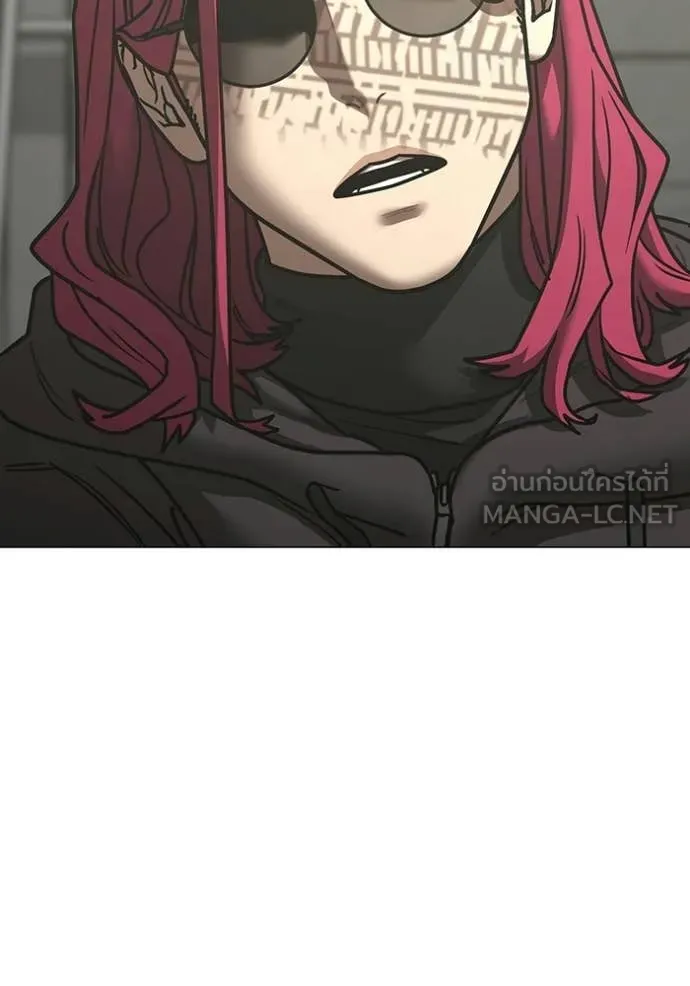 Reality Quest Chap 187 - Next Chap 188