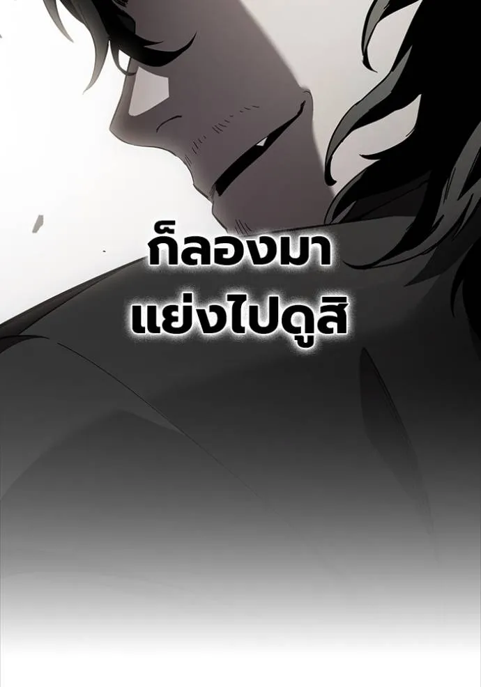 The Great War Chap 23 - Next Chap 24