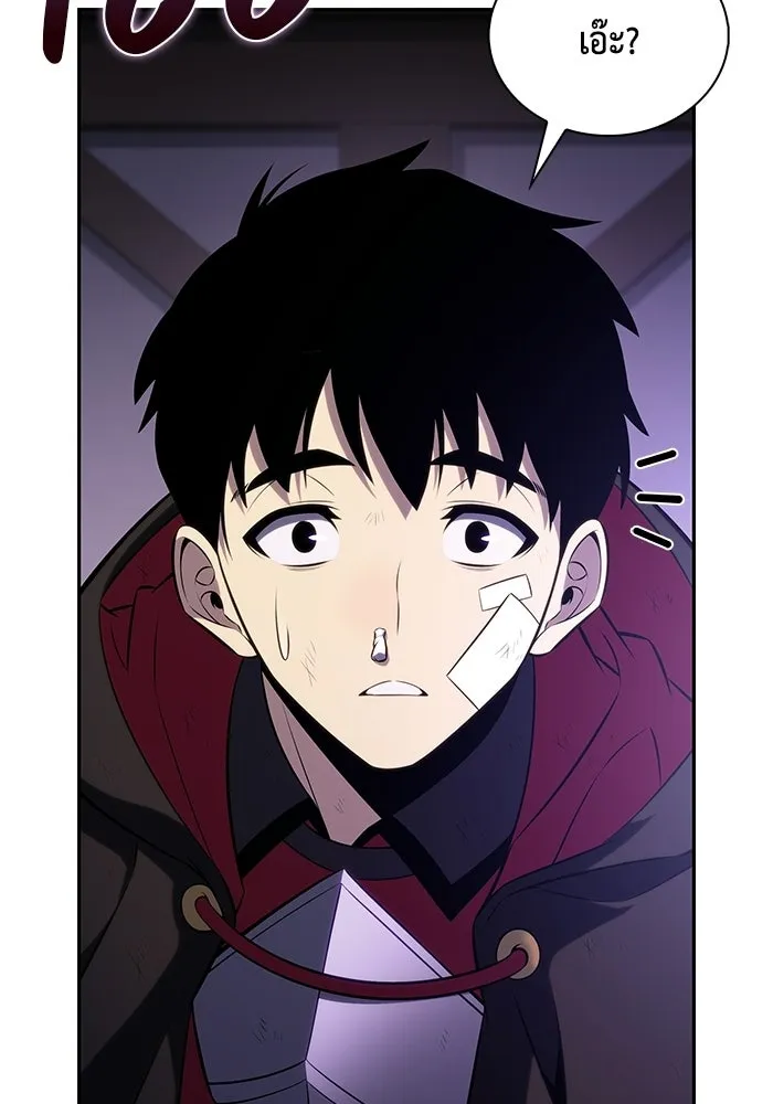 The Regressed Son of a Duke is an Assassin – ลูกชายคนเล็กของดยุกคือมือสังหาร Chap 98 - Next Chap 99