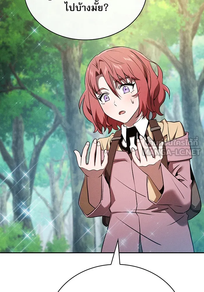 Academy’s Genius Swordmaster – นักดาบอัจฉริยะจากอะคาเดมี Chap 13 - Next Chap 14