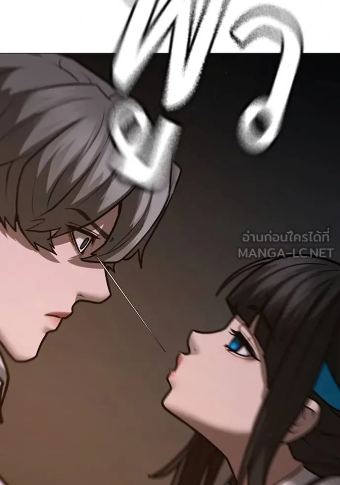 Reality Quest Chap 141 - Next Chap 142