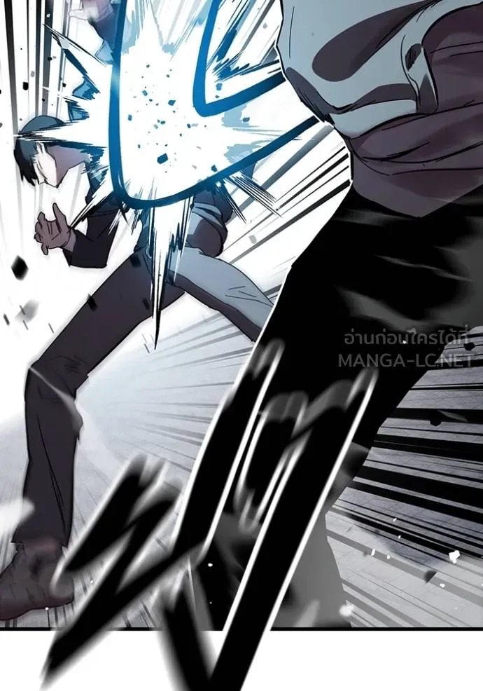 The Great War Chap 19 - Next Chap 20