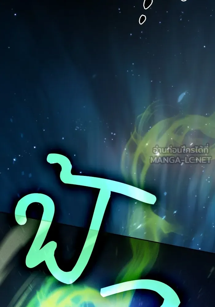 Academy’s Genius Swordmaster – นักดาบอัจฉริยะจากอะคาเดมี Chap 84 - Next Chap 85