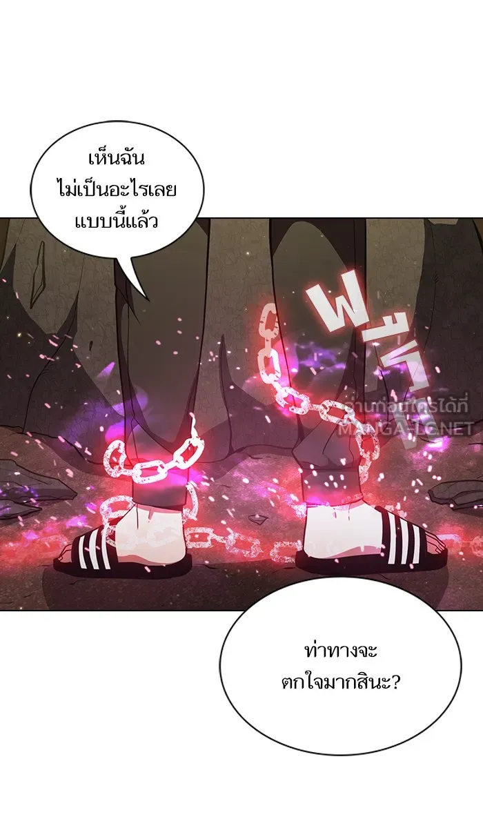 The Tutorial Tower of the Advanced Player – ผู้เล่นขั้นเทพแห่งหอคอยฝึกสอน Chap 16 - Next Chap 17