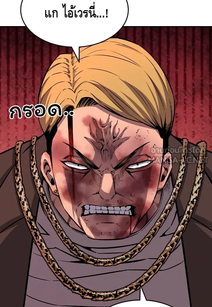 King Game Chap 108 - Next Chap 109