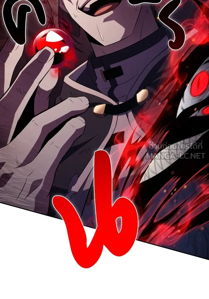 The Regressed Son of a Duke is an Assassin – ลูกชายคนเล็กของดยุกคือมือสังหาร Chap 67 - Next Chap 68