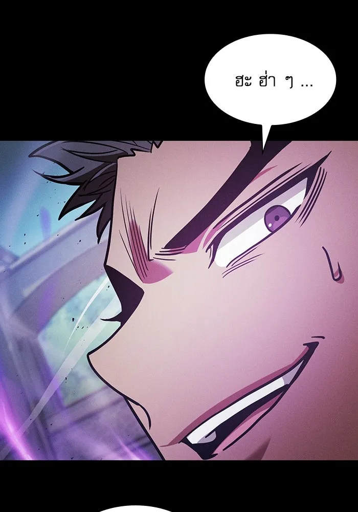 Academy’s Genius Swordmaster – นักดาบอัจฉริยะจากอะคาเดมี Chap 94 - Next Chap 95