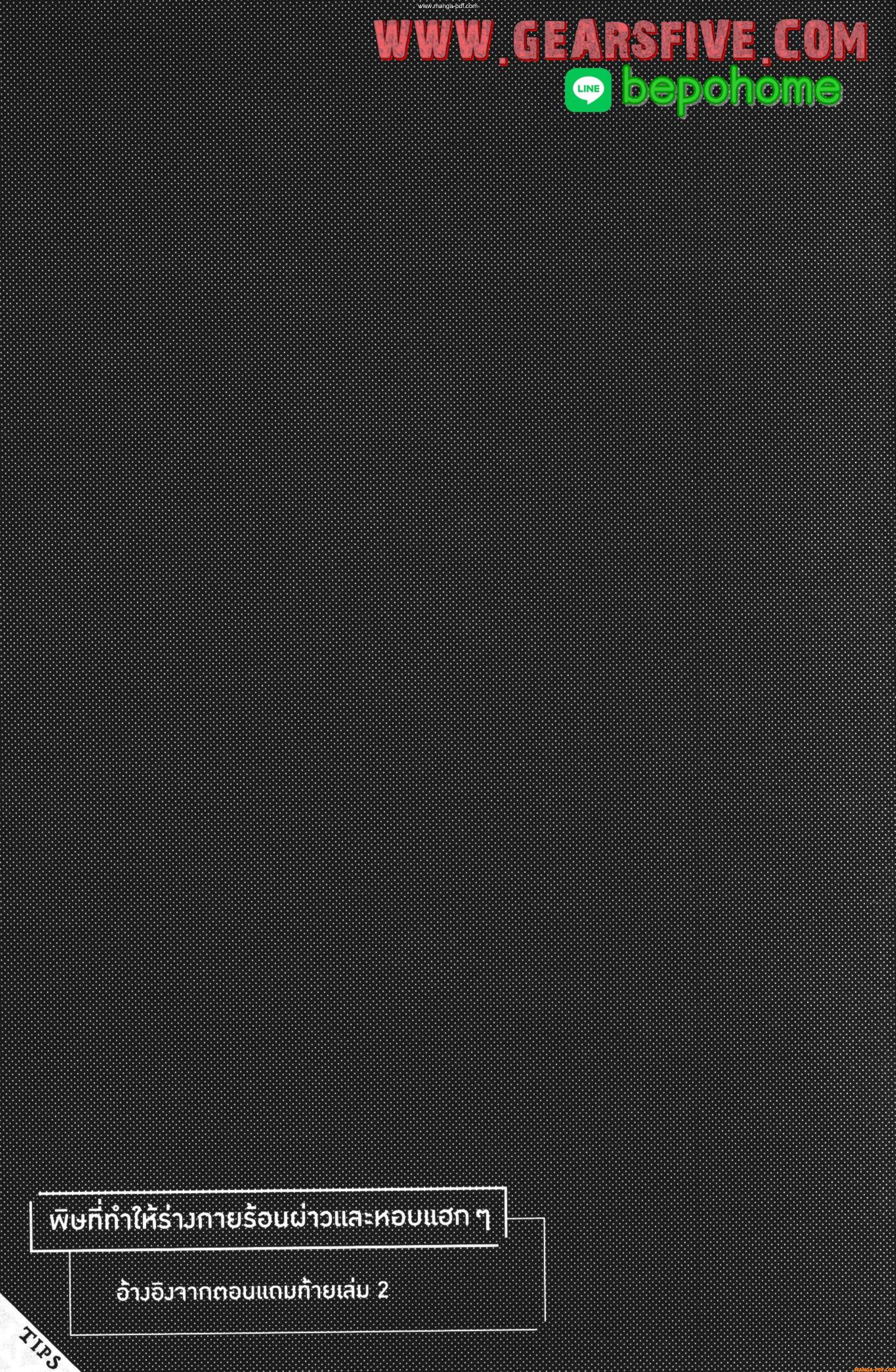 Isekai Ojisan Chap 37 - Next Chap 38