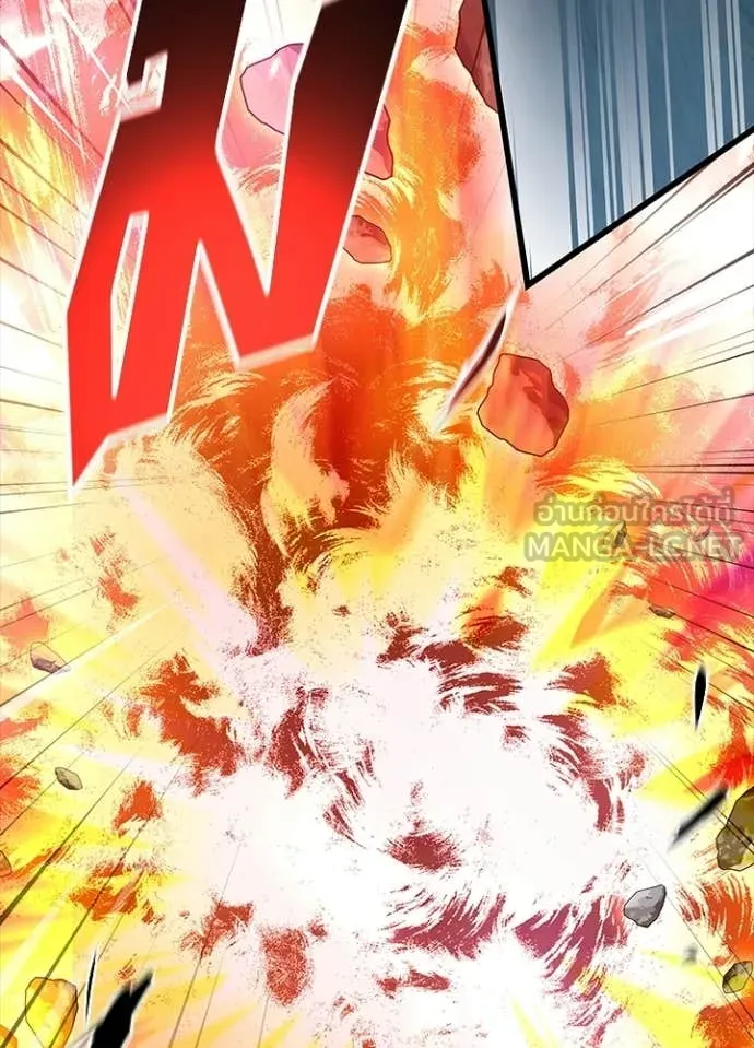 Villain To Kill Chap 211 - Next Chap 212