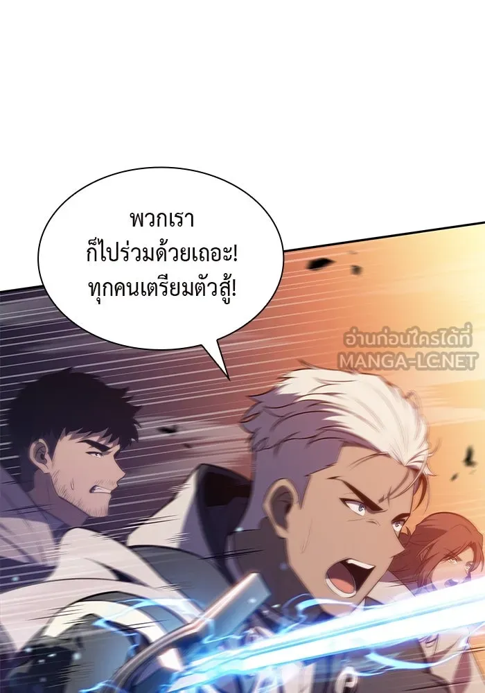 The Regressed Son of a Duke is an Assassin – ลูกชายคนเล็กของดยุกคือมือสังหาร Chap 71 - Next Chap 72