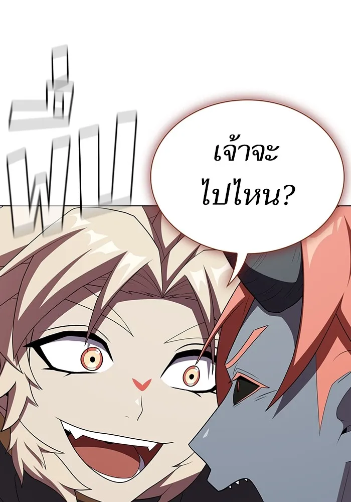 The Tutorial Tower of the Advanced Player – ผู้เล่นขั้นเทพแห่งหอคอยฝึกสอน Chap 141 - Next Chap 142