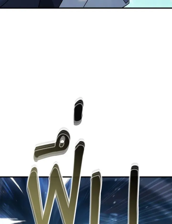 The Hero Returns Chap 95 - Next Chap 96