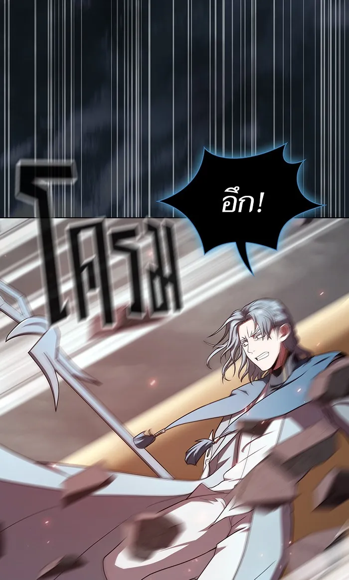 The Tutorial Tower of the Advanced Player – ผู้เล่นขั้นเทพแห่งหอคอยฝึกสอน Chap 101 - Next Chap 102