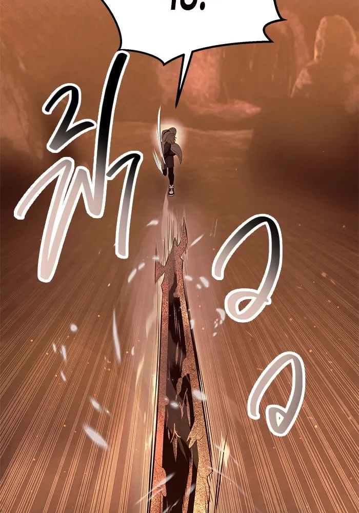 I Obtained a Mythic Item – พลิกชะตาคว้าไอเทมระดับเทพ Chap 75 - Next Chap 76