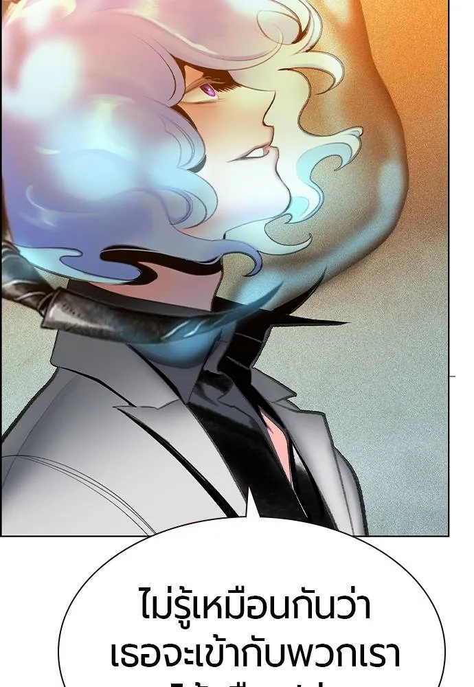 Jungle Juice Chap 137 - Next Chap 138