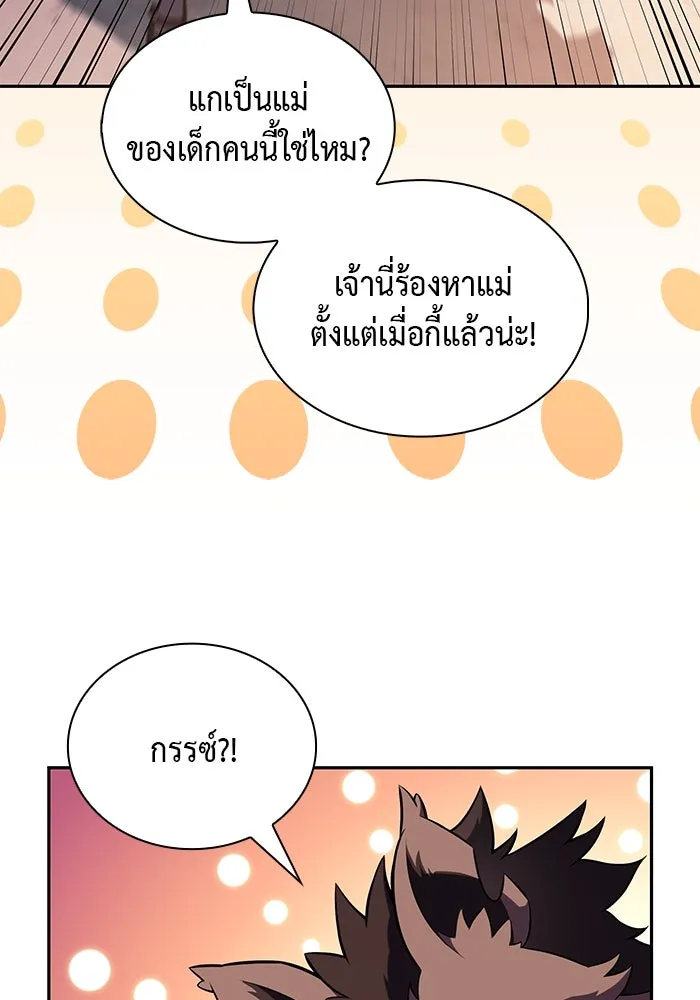 The Regressed Son of a Duke is an Assassin – ลูกชายคนเล็กของดยุกคือมือสังหาร Chap 66 - Next Chap 67