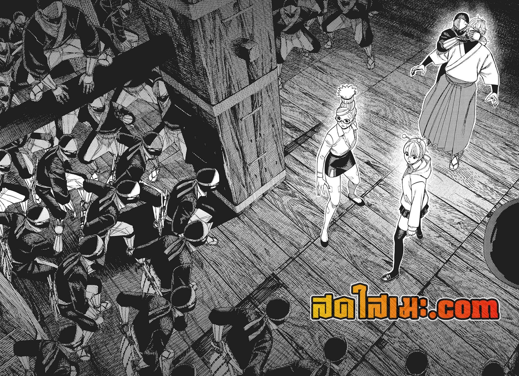 DANDADAN Chap 202 - Next Chap 203
