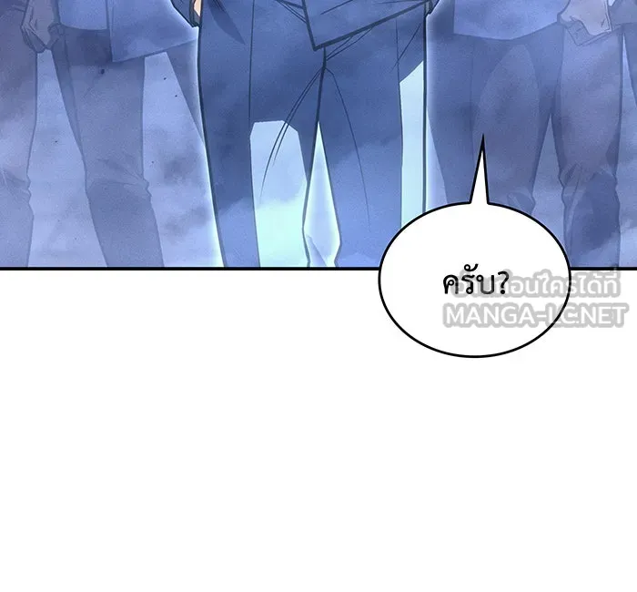 Regressing With the King’s Power – เกิดใหม่พร้อมพลังแห่งราชัน Chap 28 - Next Chap 29