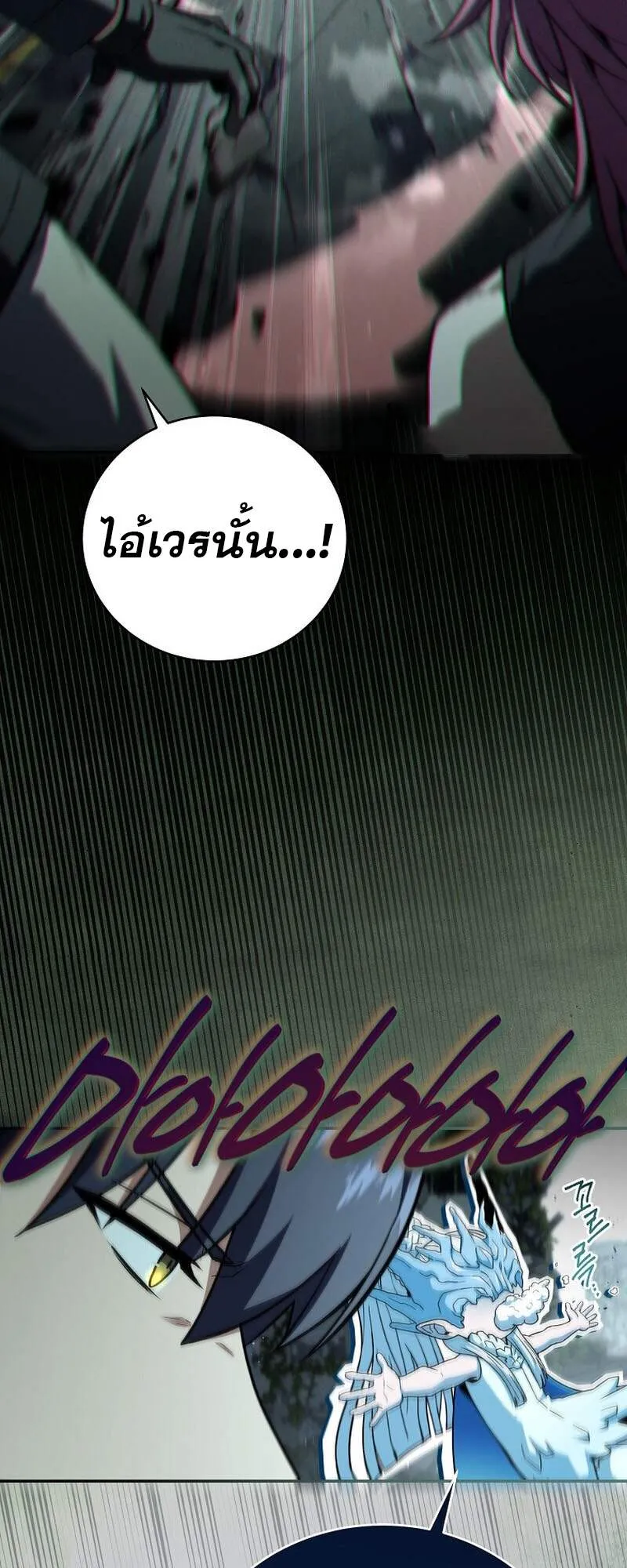 Return of the Frozen Player Chap 152 - Next Chap 153