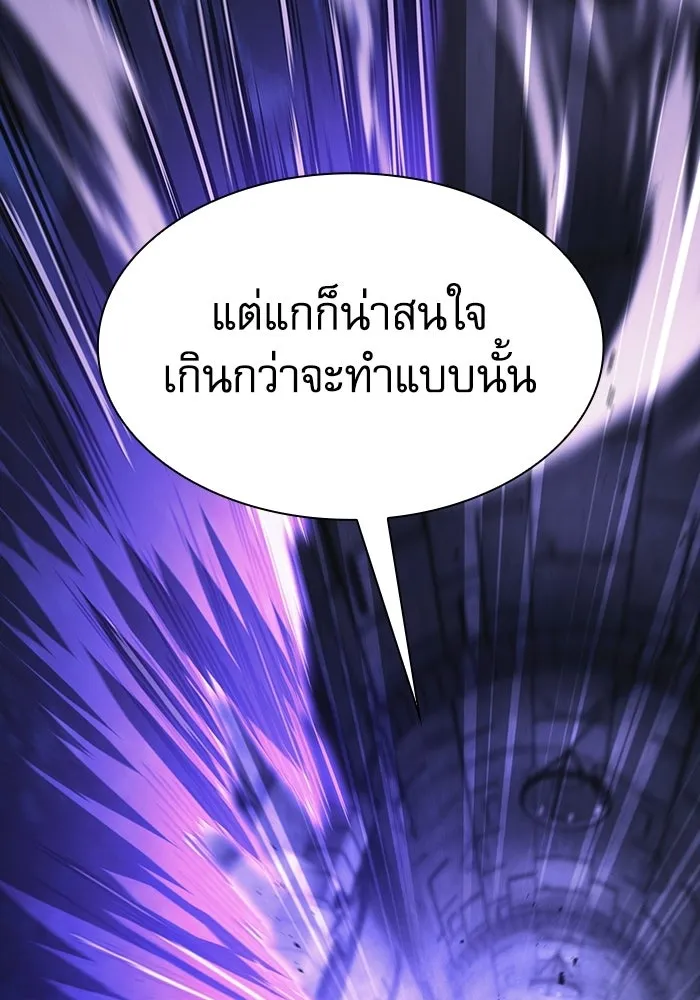 Academy’s Genius Swordmaster – นักดาบอัจฉริยะจากอะคาเดมี Chap 145 - Next Chap 146