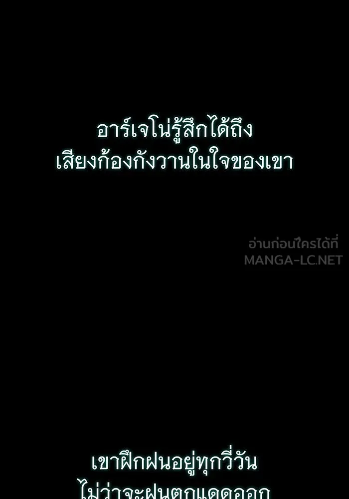 The Dark Magician Transmigrates After 66666 Years – จอมเวทเกิดใหม่ในรอบ 66666 ปี Chap 145 - Next Chap 146