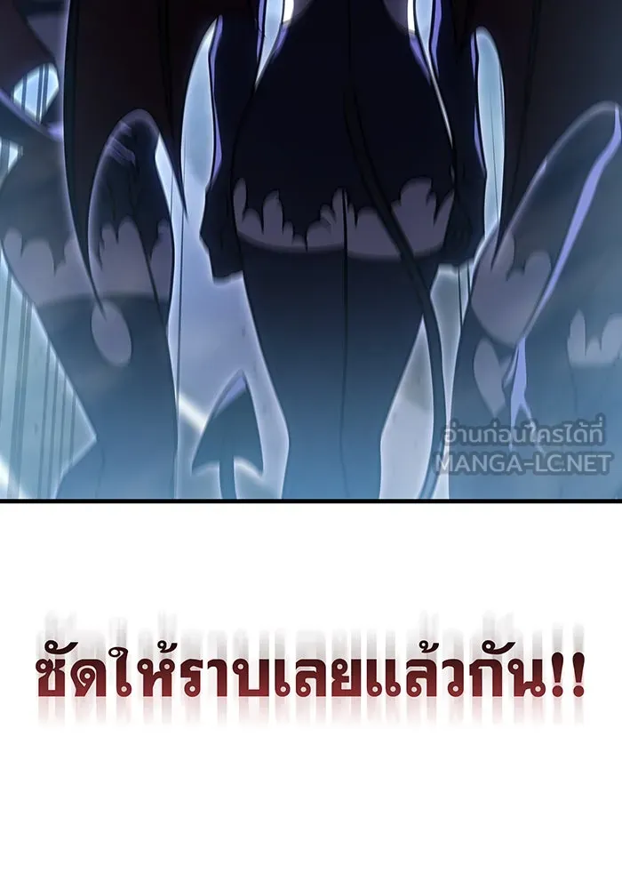 Regressing With the King’s Power – เกิดใหม่พร้อมพลังแห่งราชัน Chap 38 - Next Chap 39