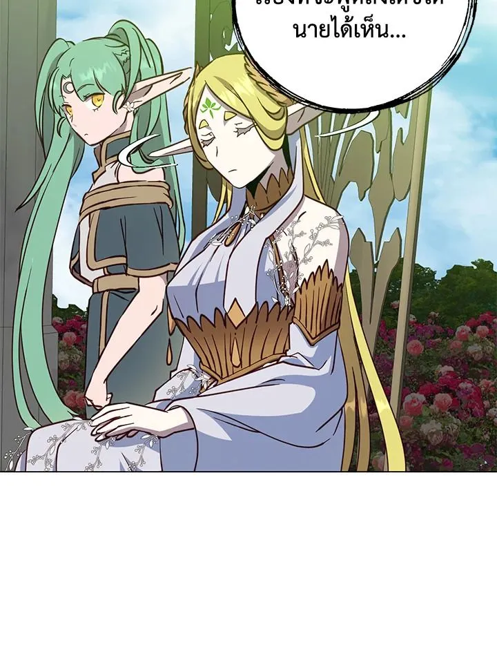 The Max Level Hero has Returned! Chap 189 - Next Chap 190