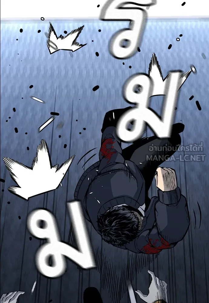 King Game Chap 108 - Next Chap 109