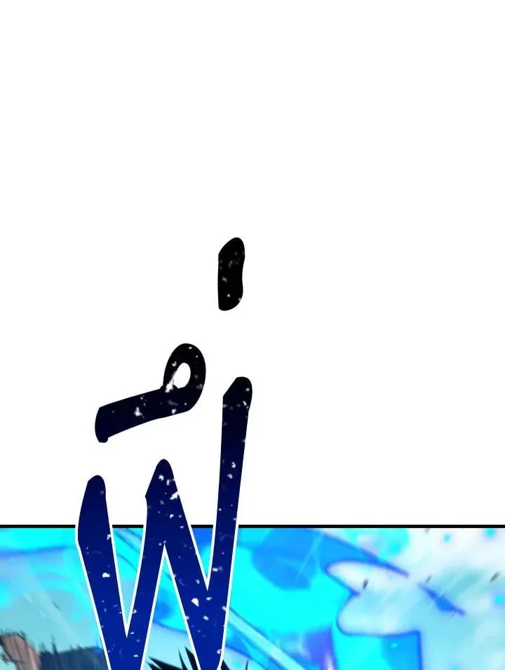 The Hero Returns Chap 98 - Next Chap 99