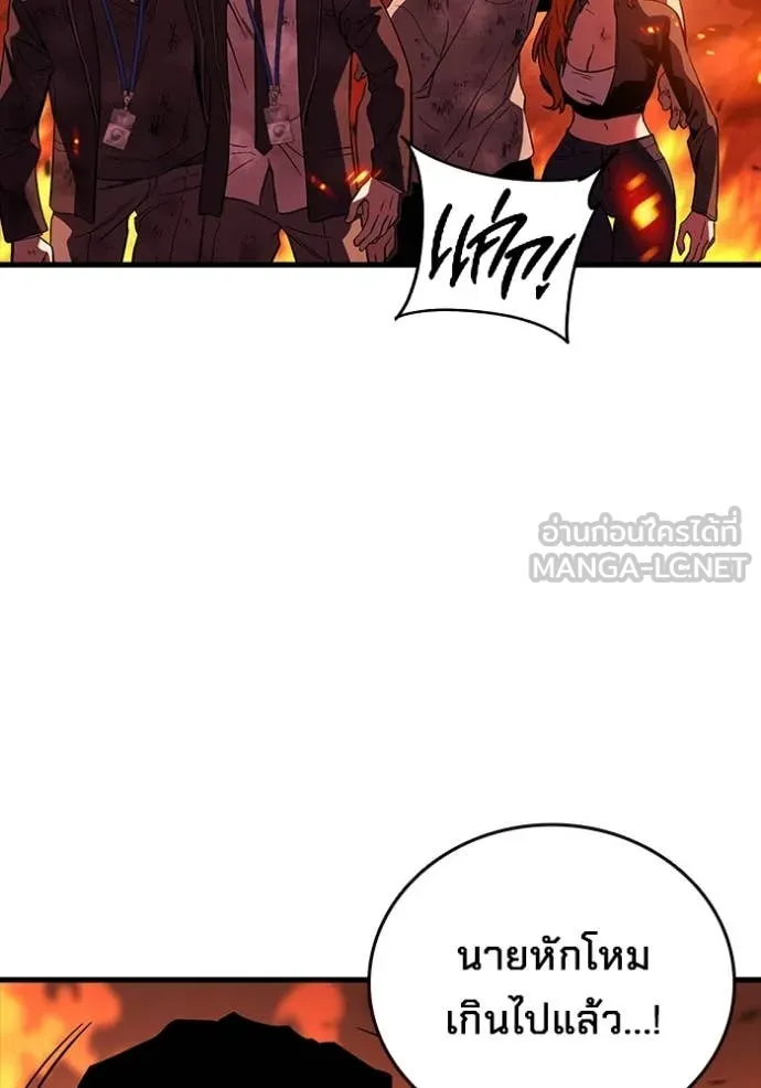 The Great War Chap 50 - Next Chap 51