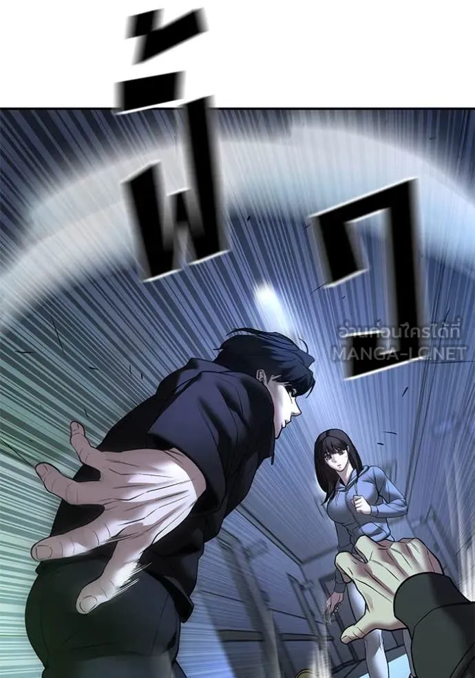 The Bully in Charge Chap 161 - Next Chap 162