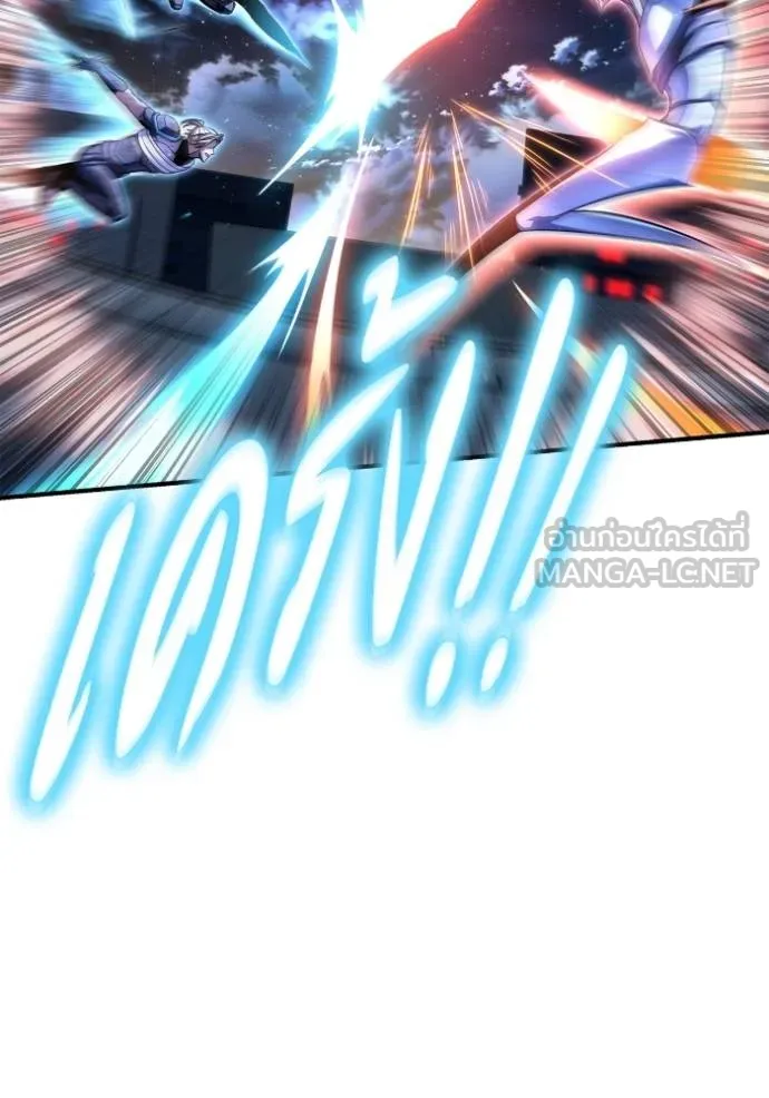 Superhuman Battlefield Chap 150 - Next Chap 151