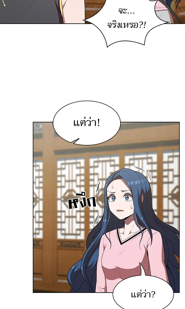 The Tutorial Tower of the Advanced Player – ผู้เล่นขั้นเทพแห่งหอคอยฝึกสอน Chap 116 - Next Chap 117