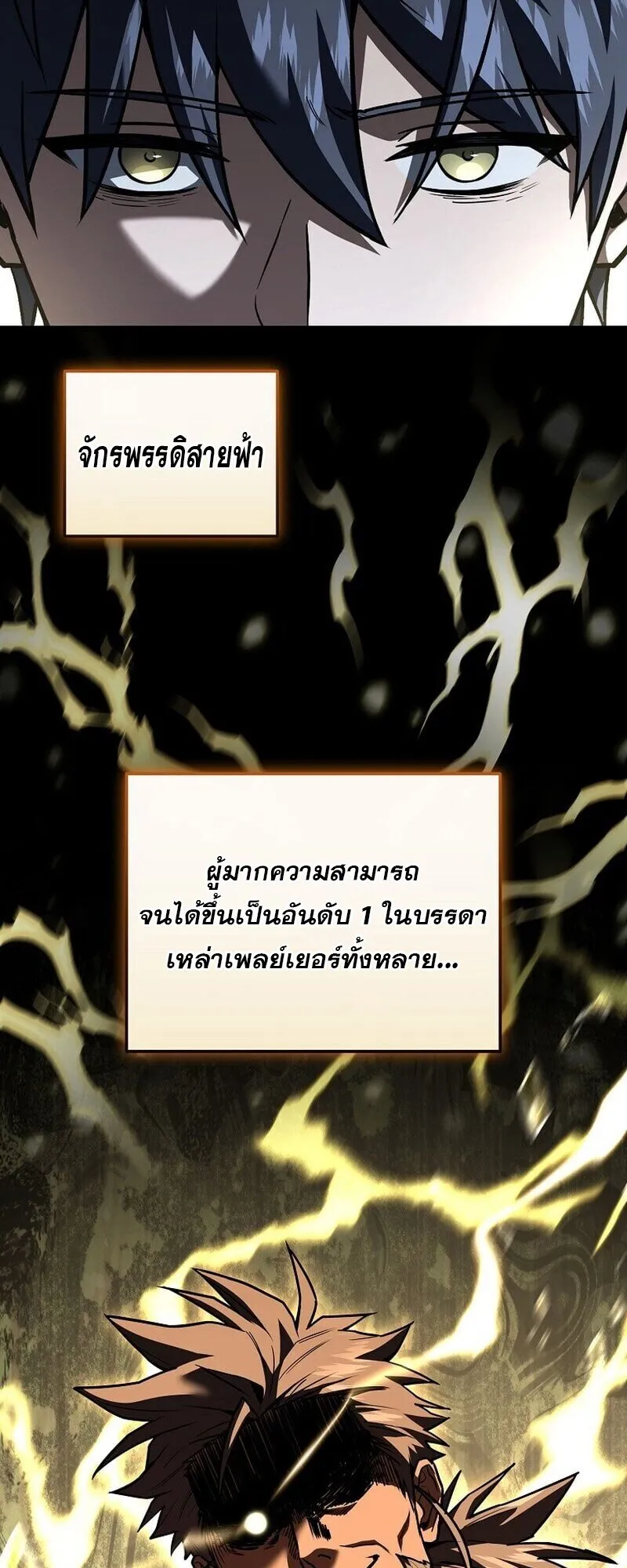 Return of the Frozen Player Chap 167 - Next Chap 168